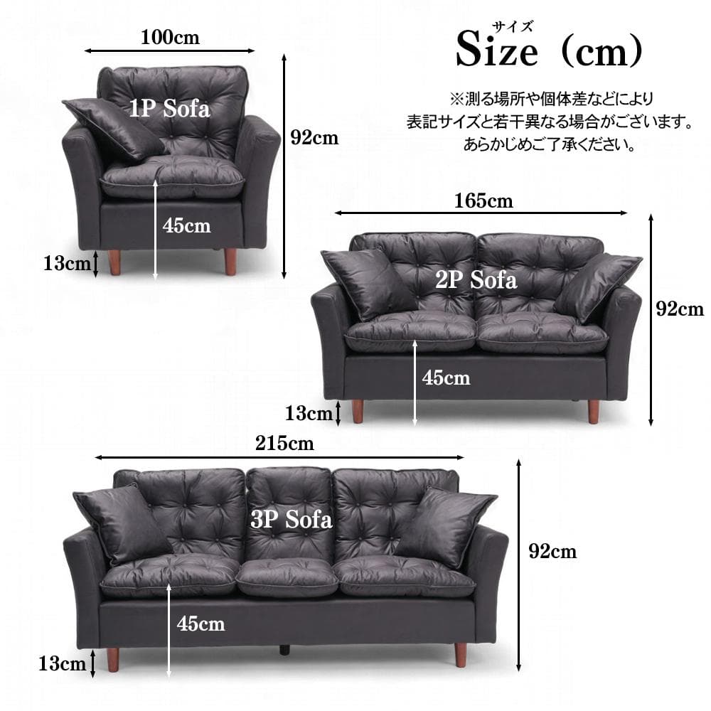 【圧倒的最安値】傷に強いソファ！ファブリックレザー 3P 　※サイズ違い有り
