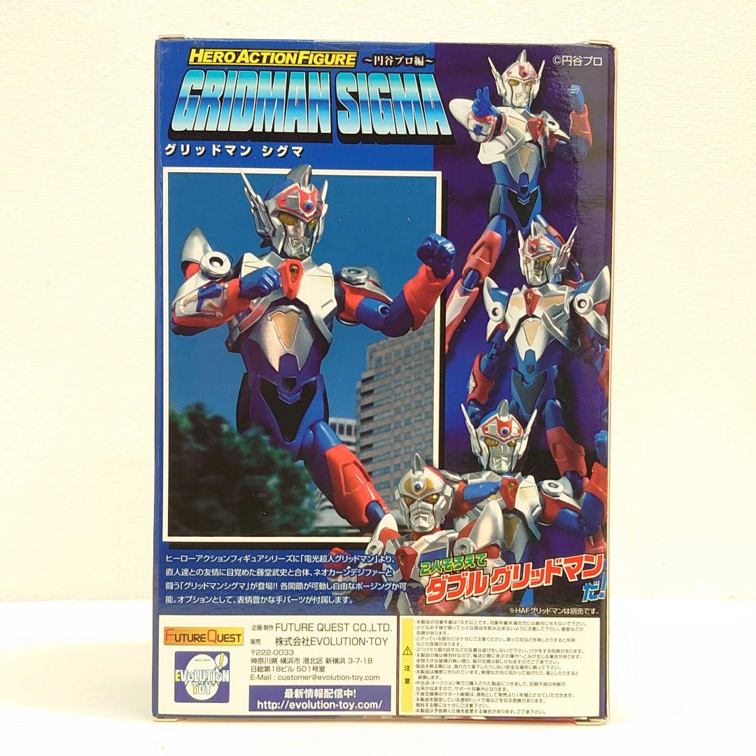 未開封 ヒーローアクションフィギュア　電光超人グリッドマン　フィギュア