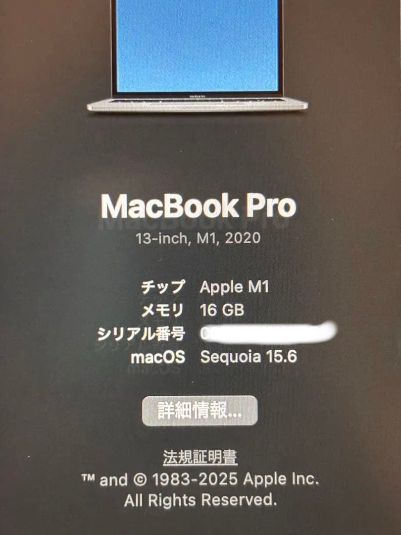 MacBook本体 macbook pro 2020 M1 16GB 1TB 13.3