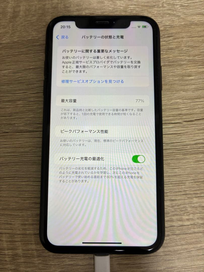 Phone XR 128GB ブラック SIMロックなし