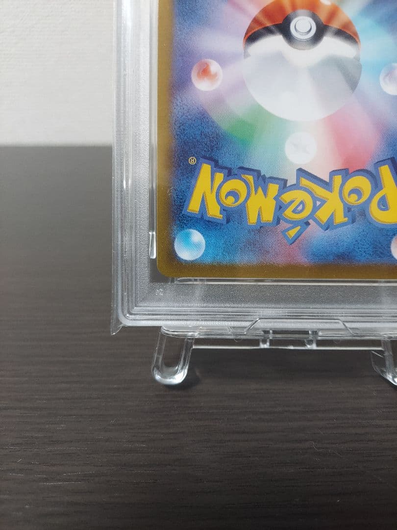 新品未使用　ブースター　マスターボールミラー　PSA10