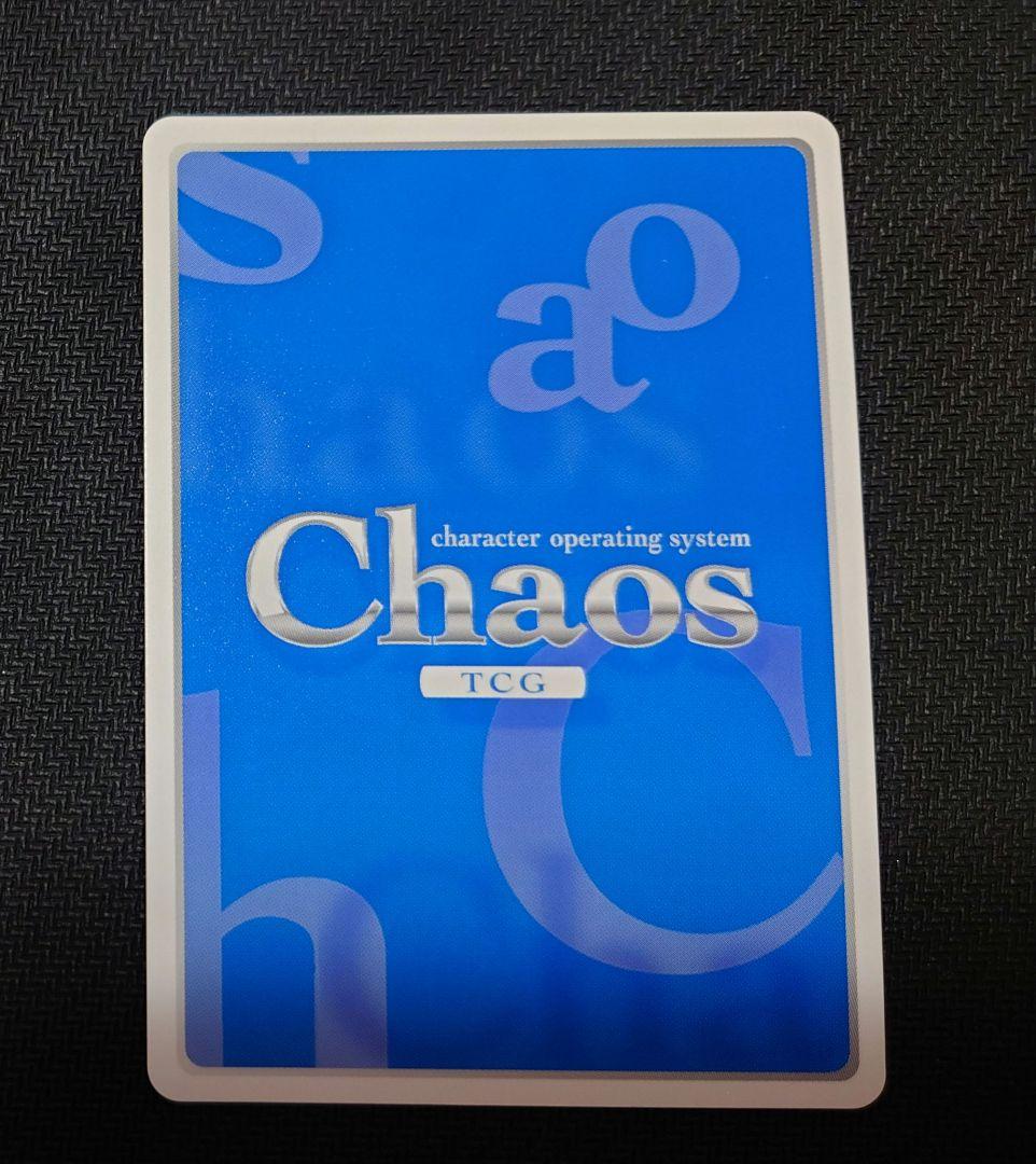 カオスTCG 月に寄りそう乙女の作法 乙女理論とその周辺 サインセット