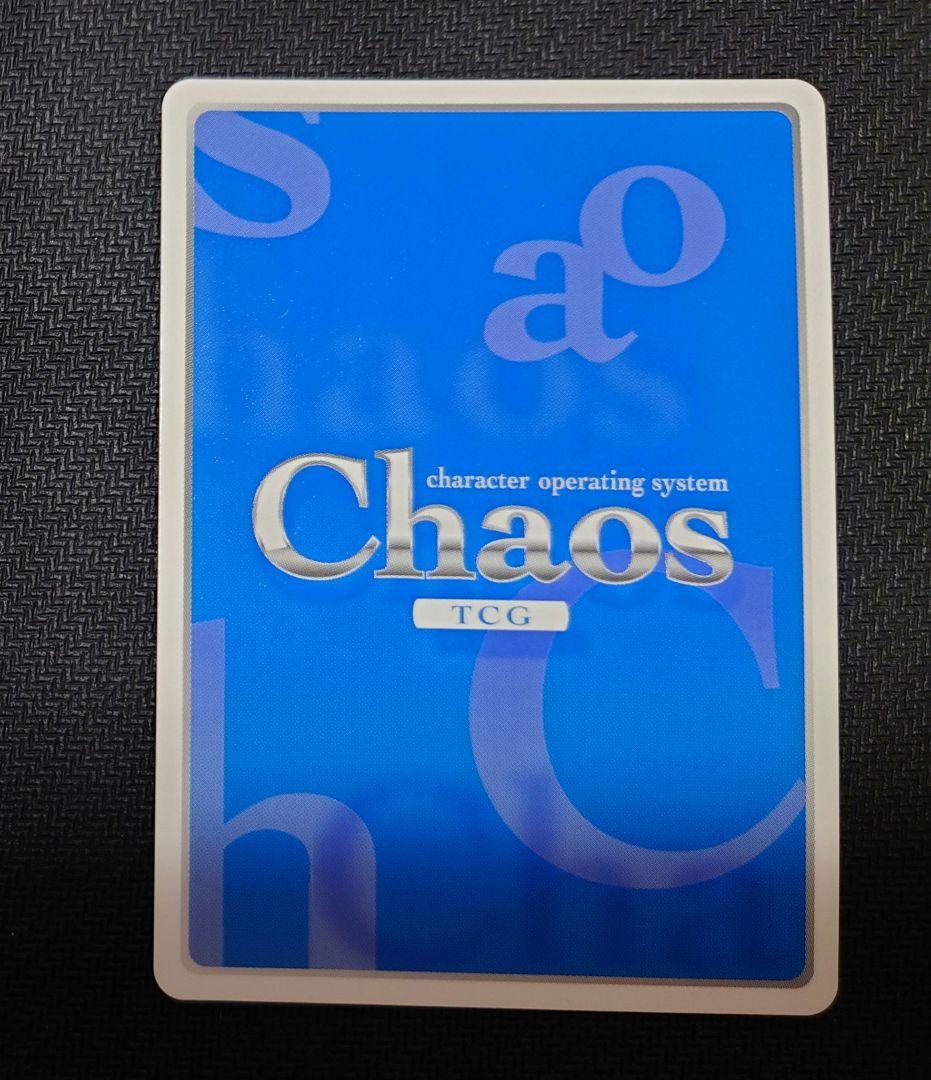 カオスTCG 月に寄りそう乙女の作法 乙女理論とその周辺 サインセット