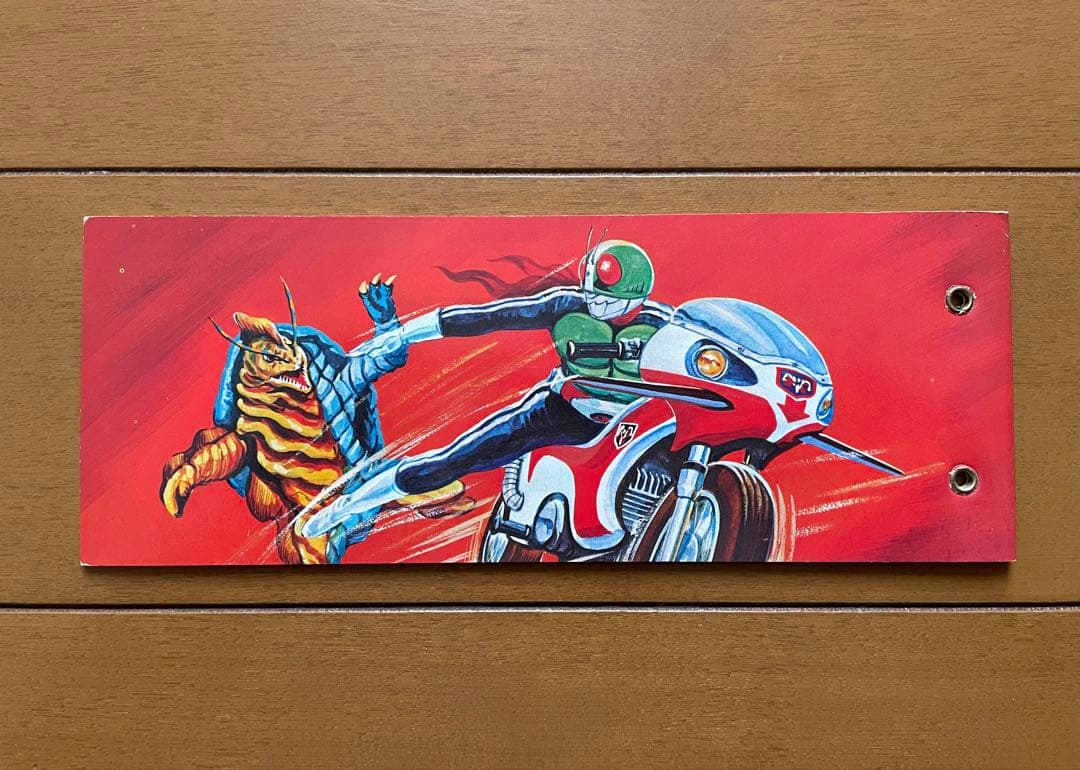 仮面ライダーアルバム　5