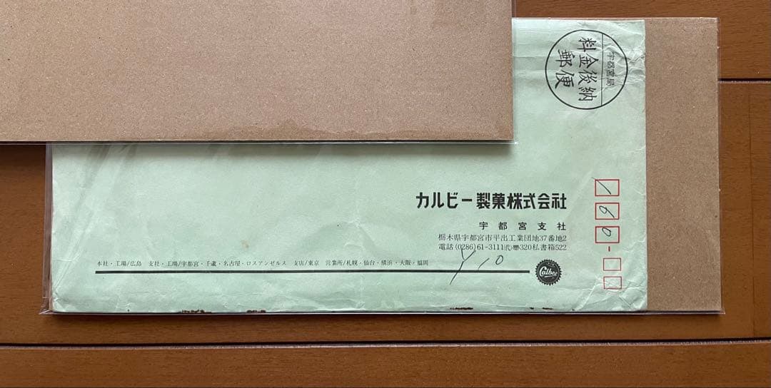 仮面ライダーアルバム　5