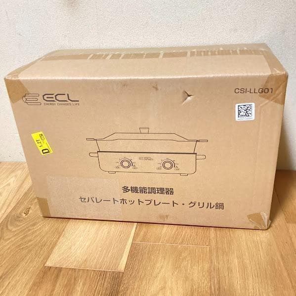 セパレート ホットプレート 1200W 焼肉 鍋 たこ焼き タコパ 鍋パ BBQ