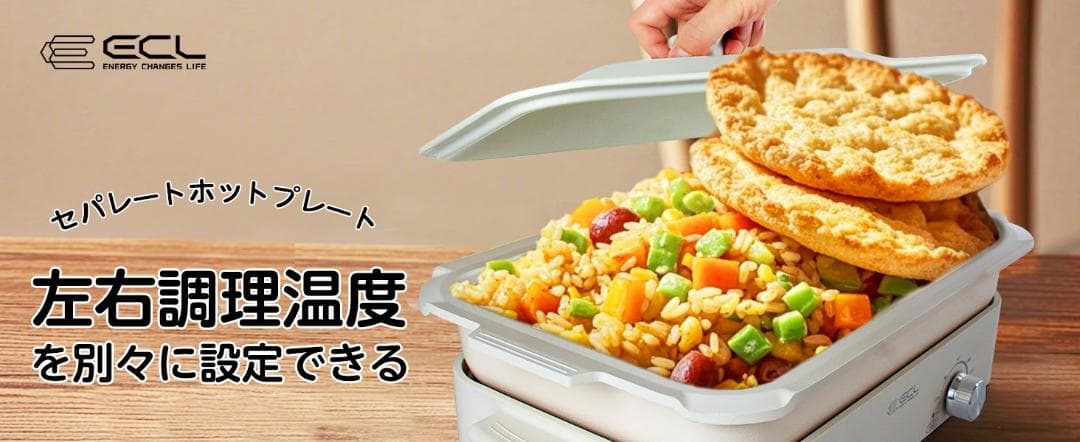 セパレート ホットプレート 1200W 焼肉 鍋 たこ焼き タコパ 鍋パ BBQ