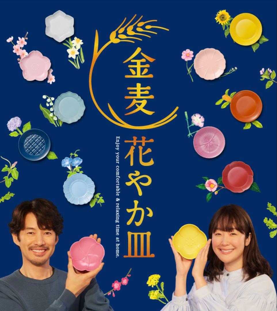 まる様　6.7.8.10.11月の5枚
