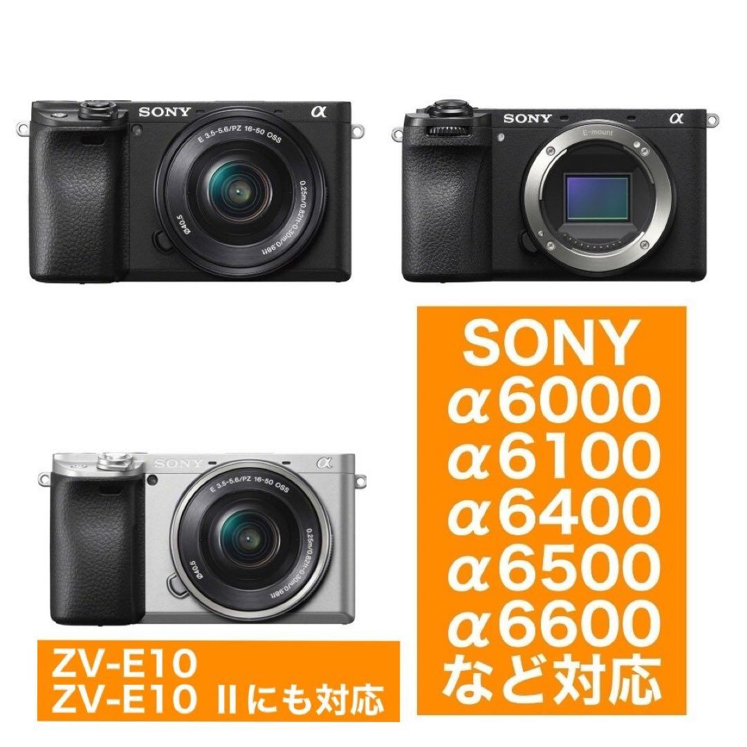 最安！1600まで撮影可能？SONYミラーレス用！αをお持ちの方に！サポート付き