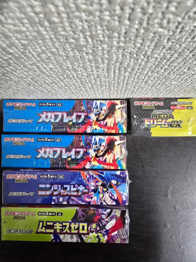 ポケモンカードゲーム　シュリンク付き　5boxセット