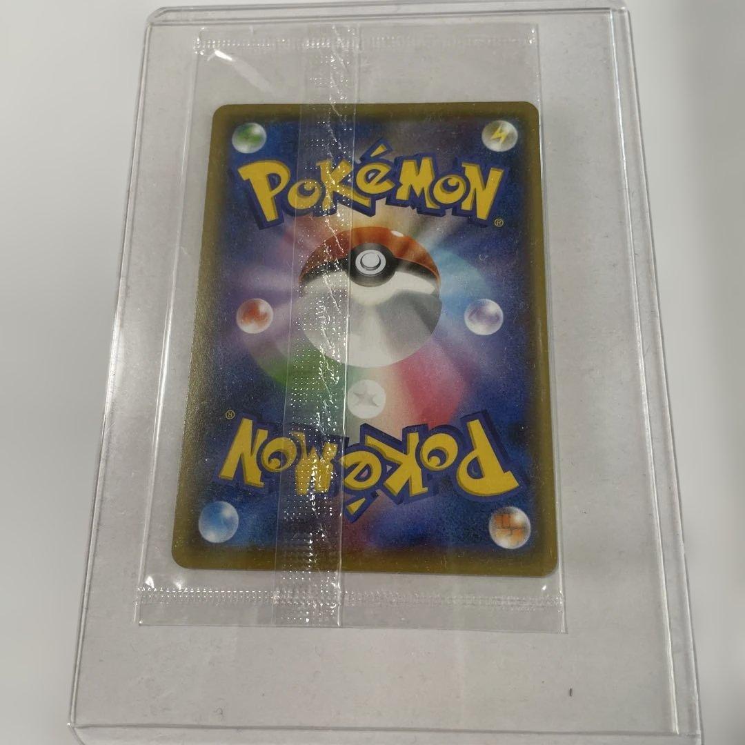 ポケモンカード ピカチュウ 長場雄 yu nagabaプロモ 新品未開封