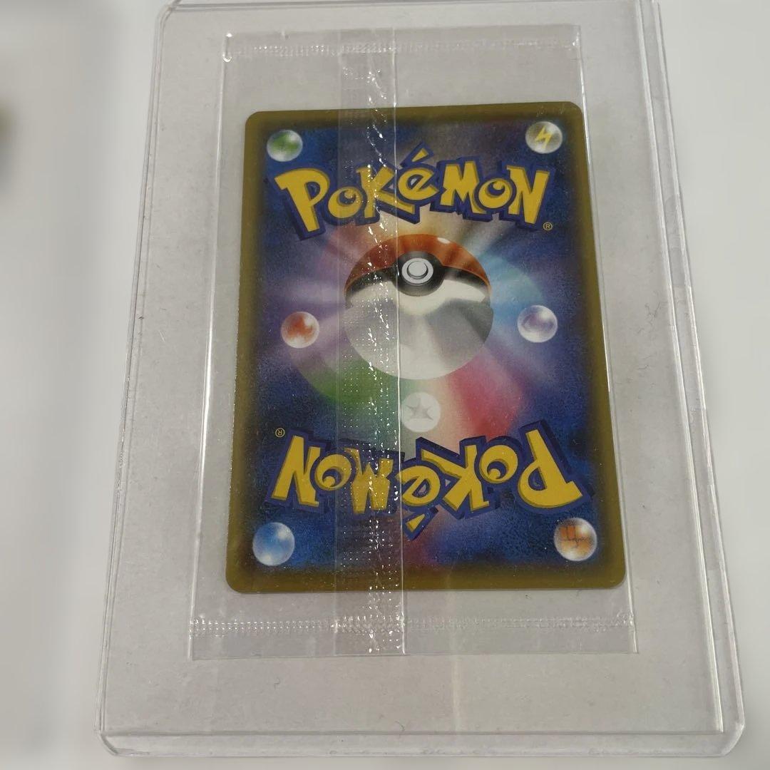 ポケモンカード ピカチュウ 長場雄 yu nagabaプロモ 新品未開封