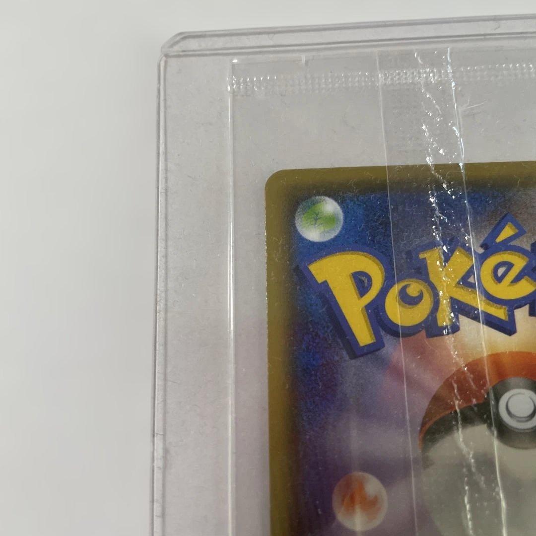 ポケモンカード ピカチュウ 長場雄 yu nagabaプロモ 新品未開封