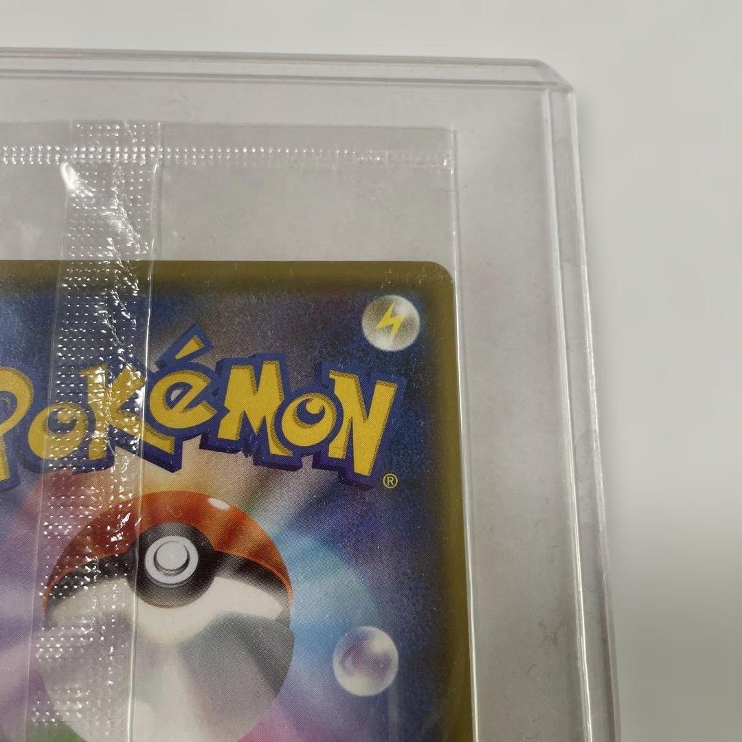 ポケモンカード ピカチュウ 長場雄 yu nagabaプロモ 新品未開封