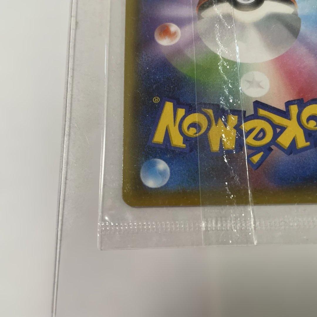 ポケモンカード ピカチュウ 長場雄 yu nagabaプロモ 新品未開封