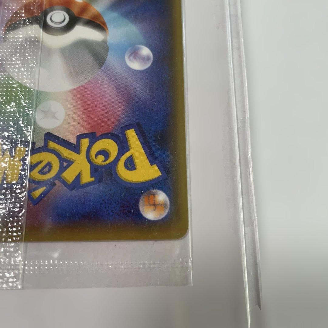 ポケモンカード ピカチュウ 長場雄 yu nagabaプロモ 新品未開封