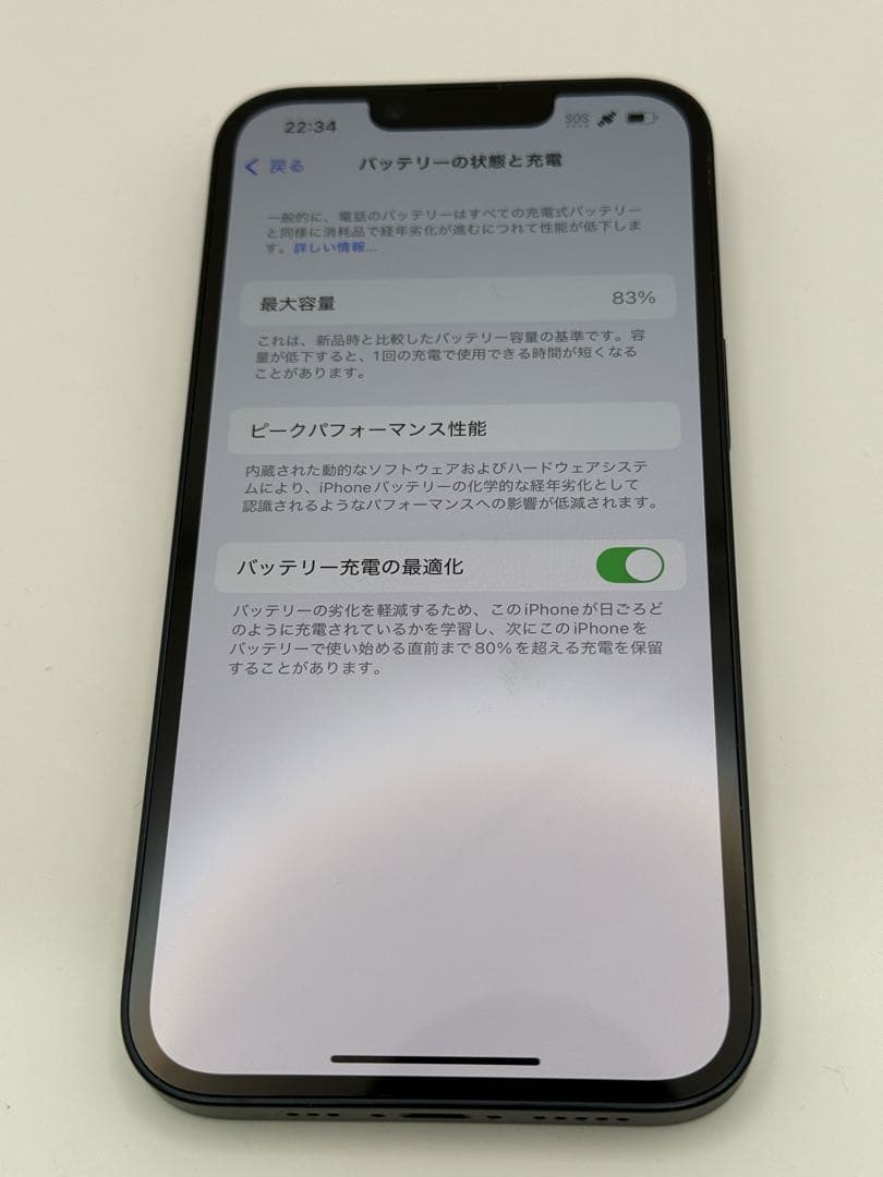 iPhone 14 512GB SIMフリー バッテリー83% 箱有り【12】