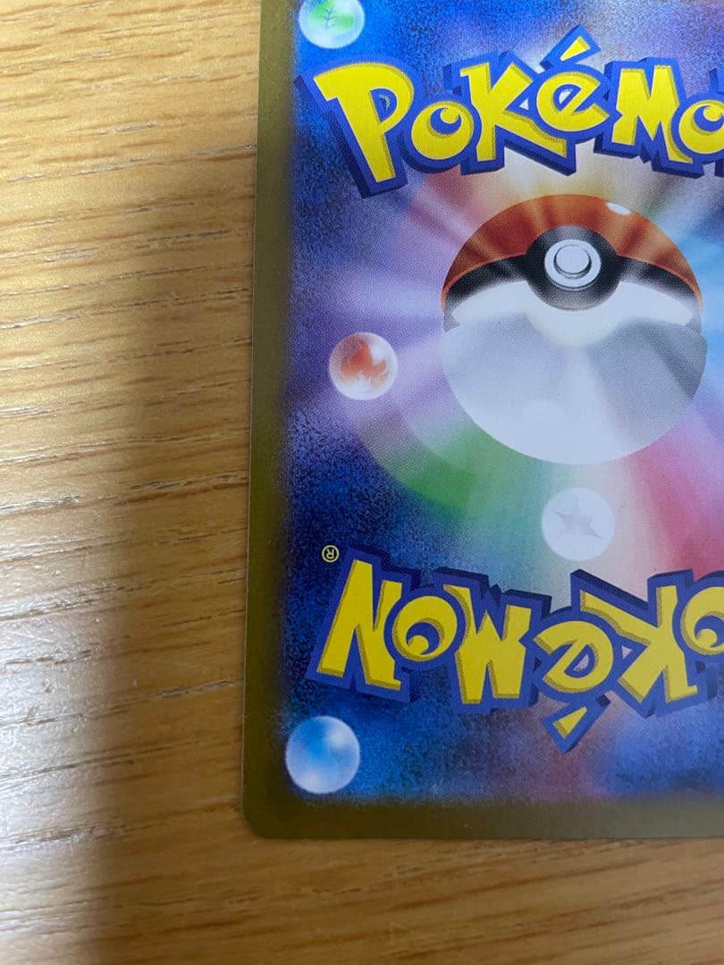 レシラムGX ポケモンカード 174/086 BWR