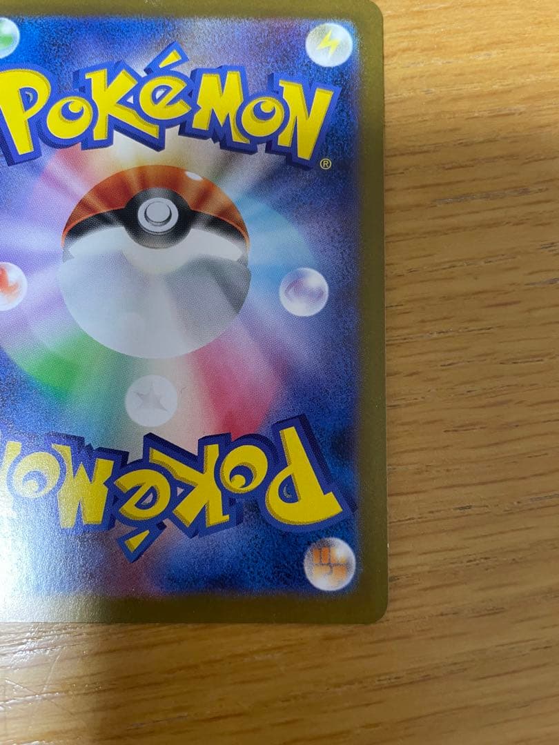 レシラムGX ポケモンカード 174/086 BWR