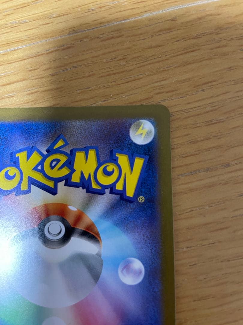 レシラムGX ポケモンカード 174/086 BWR