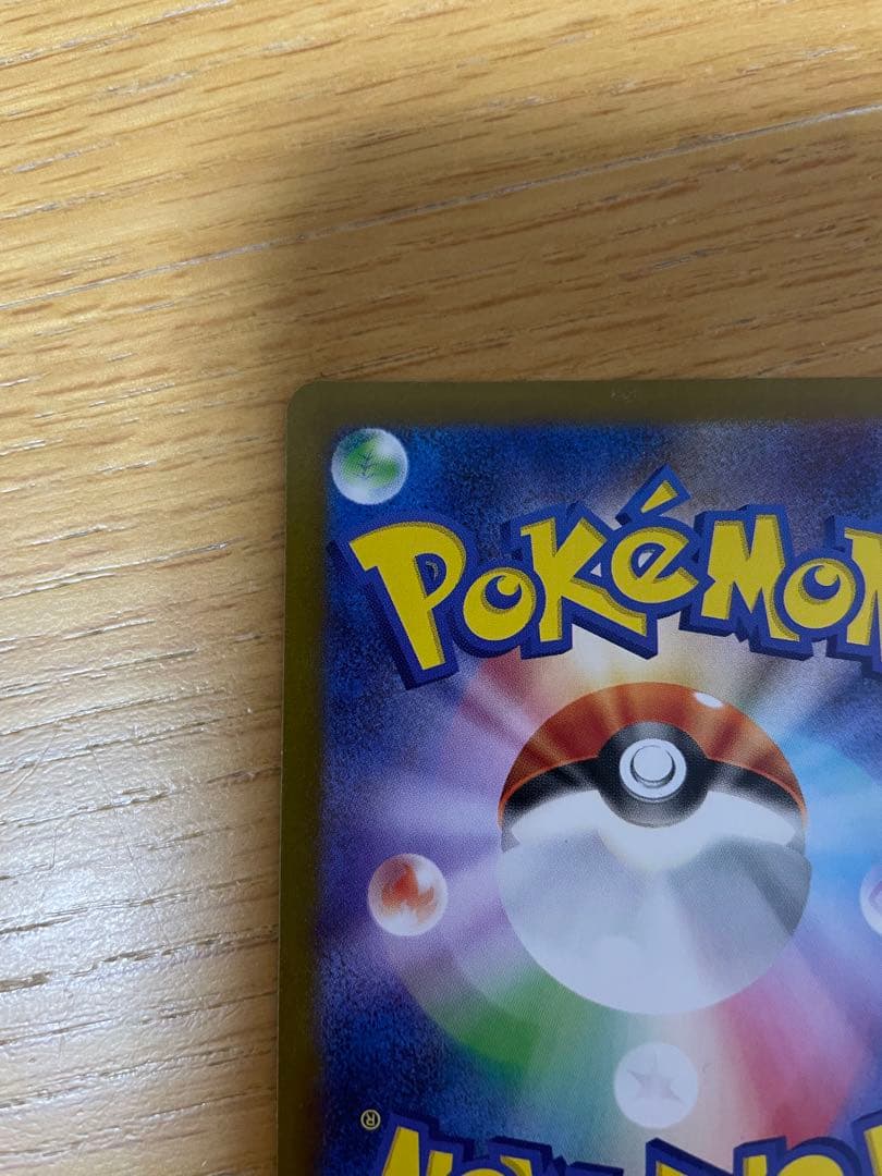 レシラムGX ポケモンカード 174/086 BWR