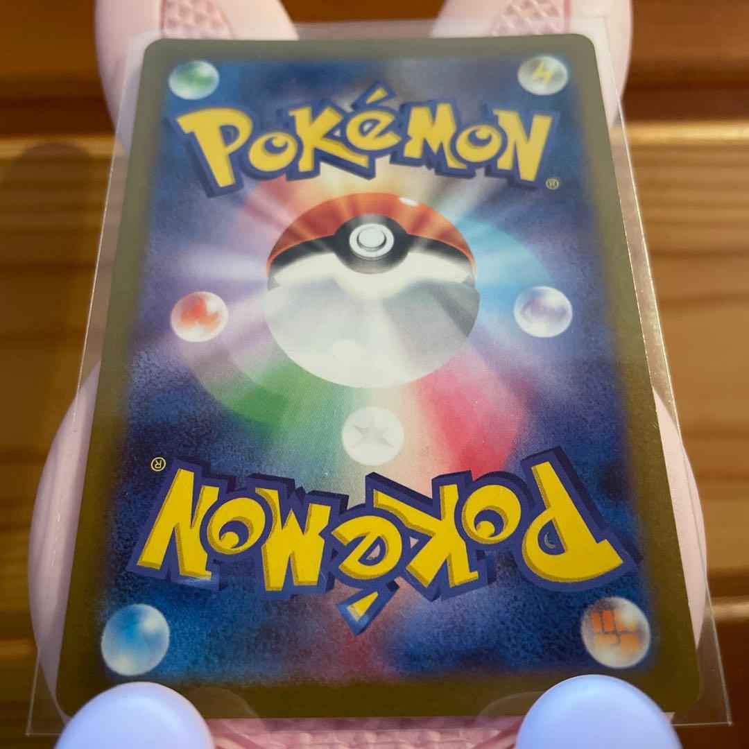 レシラムGX ポケモンカード 174/086 BWR