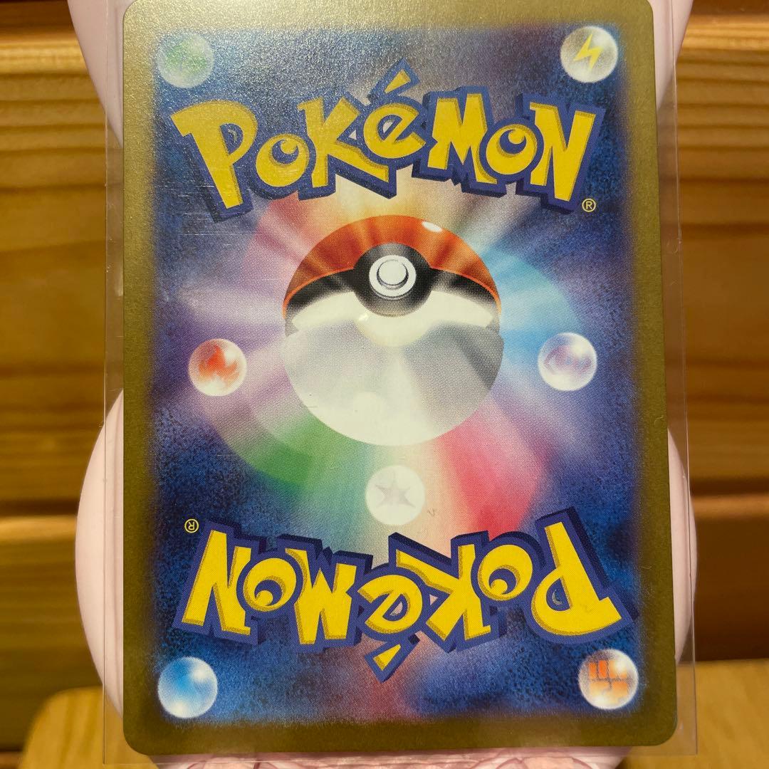 レシラムGX ポケモンカード 174/086 BWR