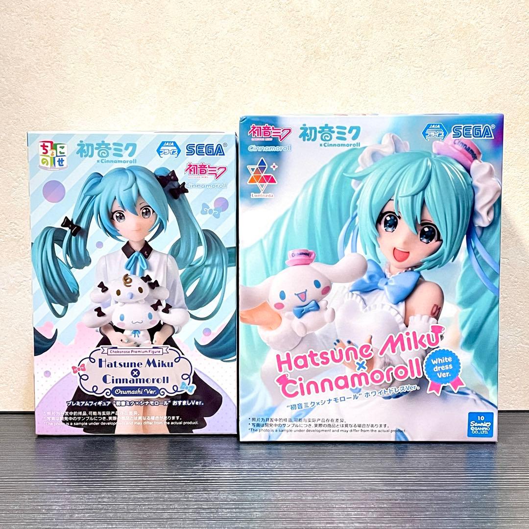 【新品】初音ミク✧WORLD JOURNEY / シナモロール 4種セット