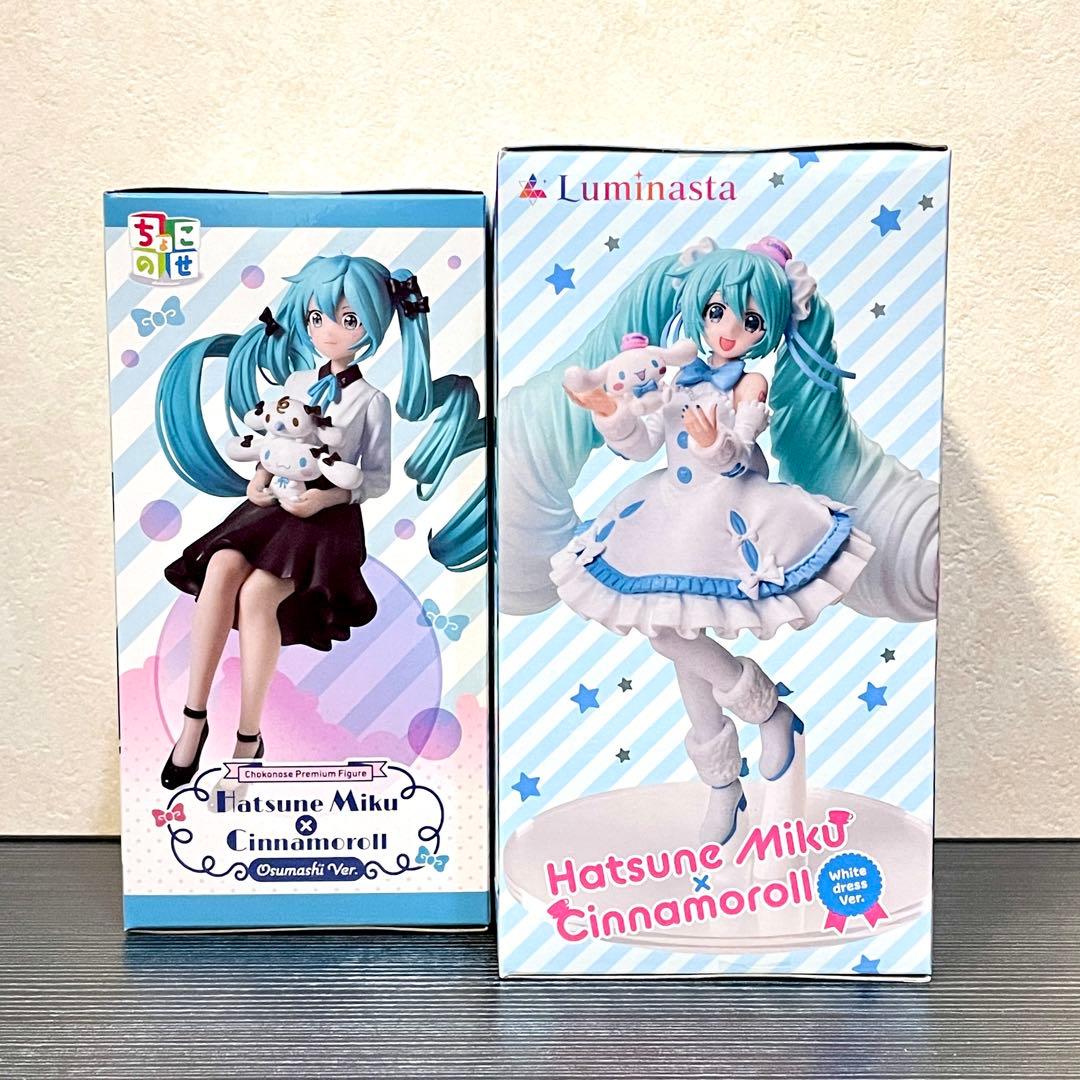 【新品】初音ミク✧WORLD JOURNEY / シナモロール 4種セット