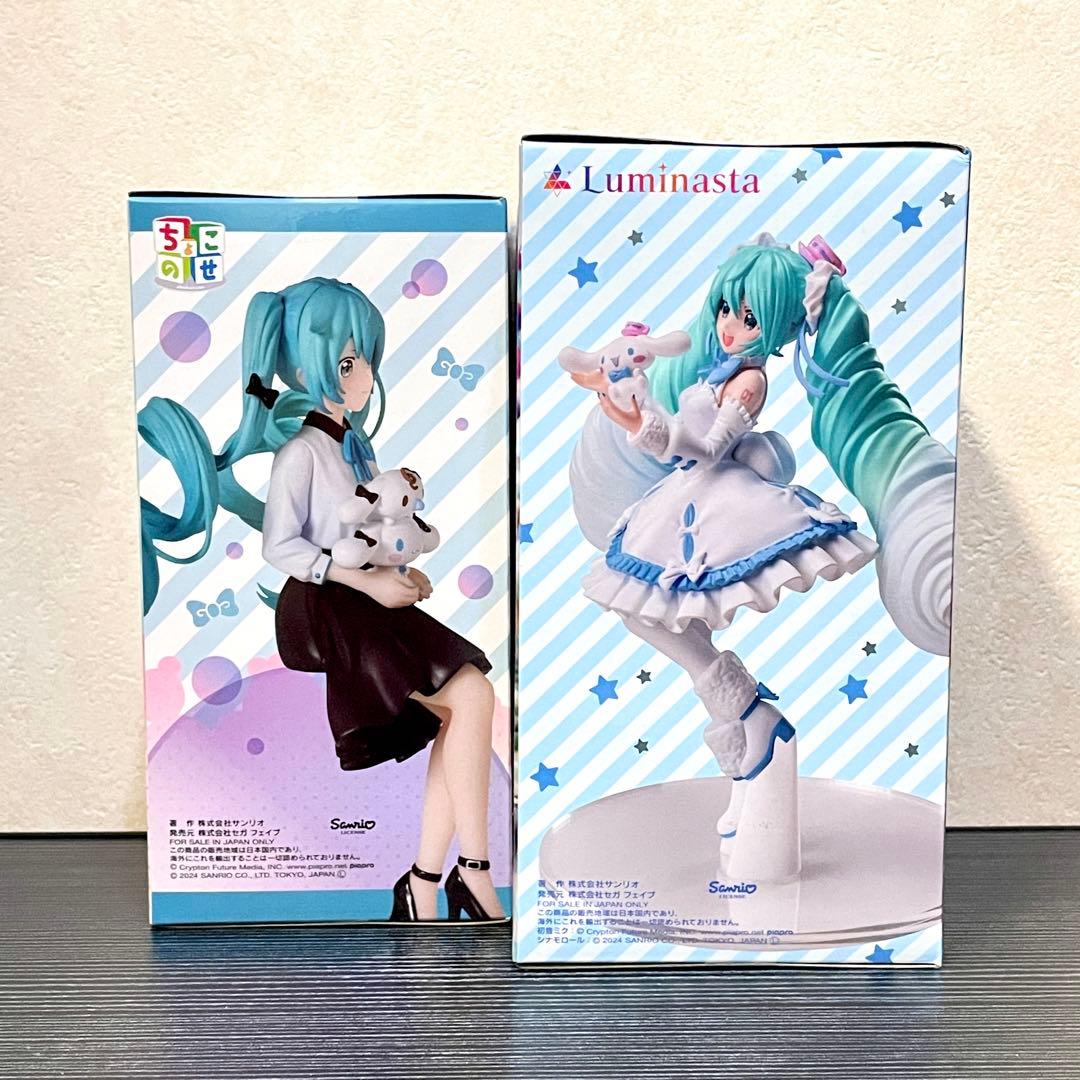 【新品】初音ミク✧WORLD JOURNEY / シナモロール 4種セット