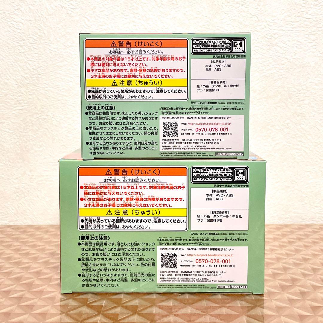 【新品】初音ミク✧WORLD JOURNEY / シナモロール 4種セット