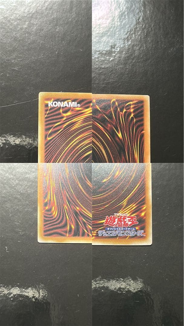 遊戯王 オーバーフレーム プリシクセット