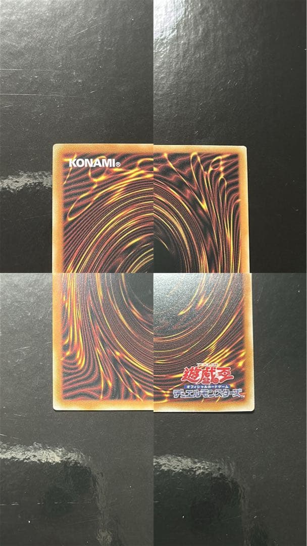遊戯王 オーバーフレーム プリシクセット