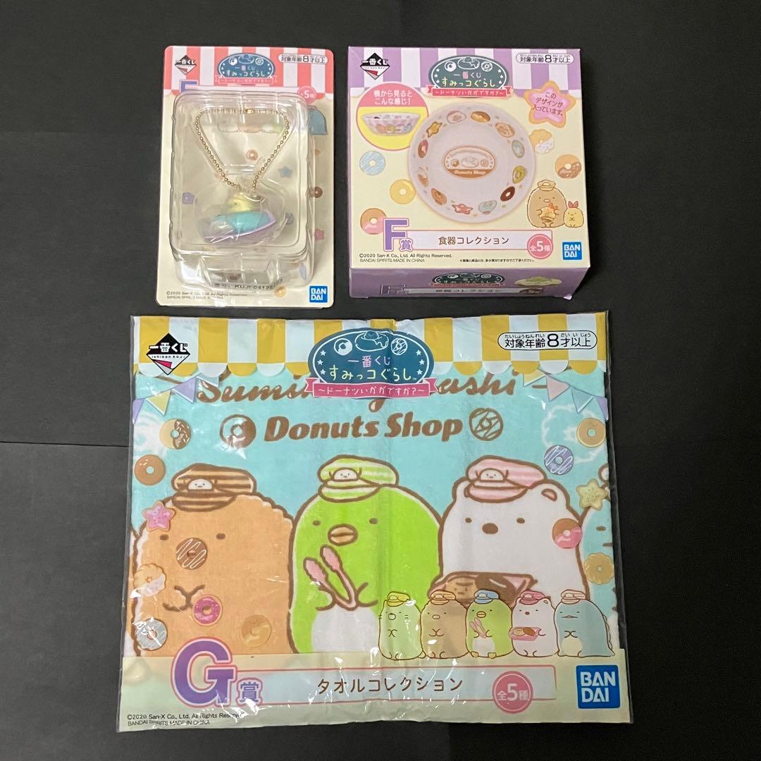 すみっコぐらし　かわうそとすみっコキャンプ　マスコット　てのりぬいぐるみ　シール