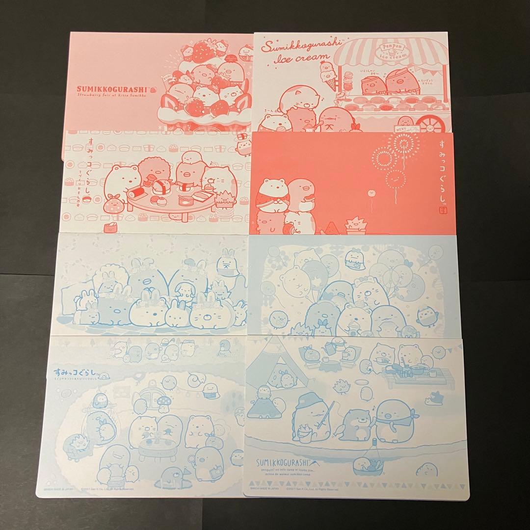 すみっコぐらし　かわうそとすみっコキャンプ　マスコット　てのりぬいぐるみ　シール