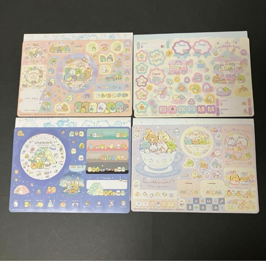 すみっコぐらし　かわうそとすみっコキャンプ　マスコット　てのりぬいぐるみ　シール