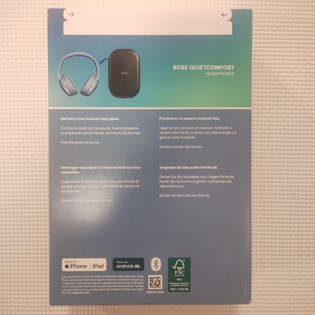 【新品未開封】Bose QuietComfort HeadphonesLE