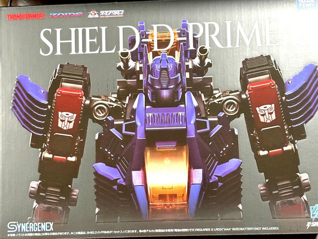トランスフォーマー×ZOIDS×ダイアクロン シールドDプライム T-SPARK