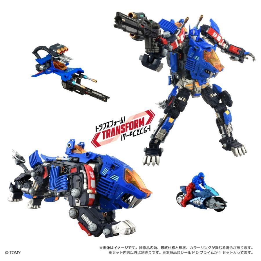 トランスフォーマー×ZOIDS×ダイアクロン シールドDプライム T-SPARK