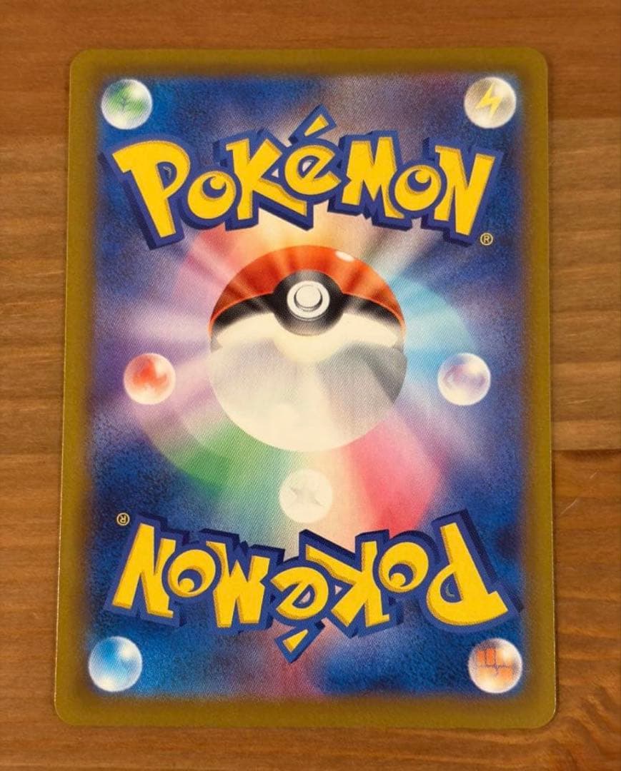 ポケモンカード ニンジャスピナー メガゲッコウガex SAR センタリング良