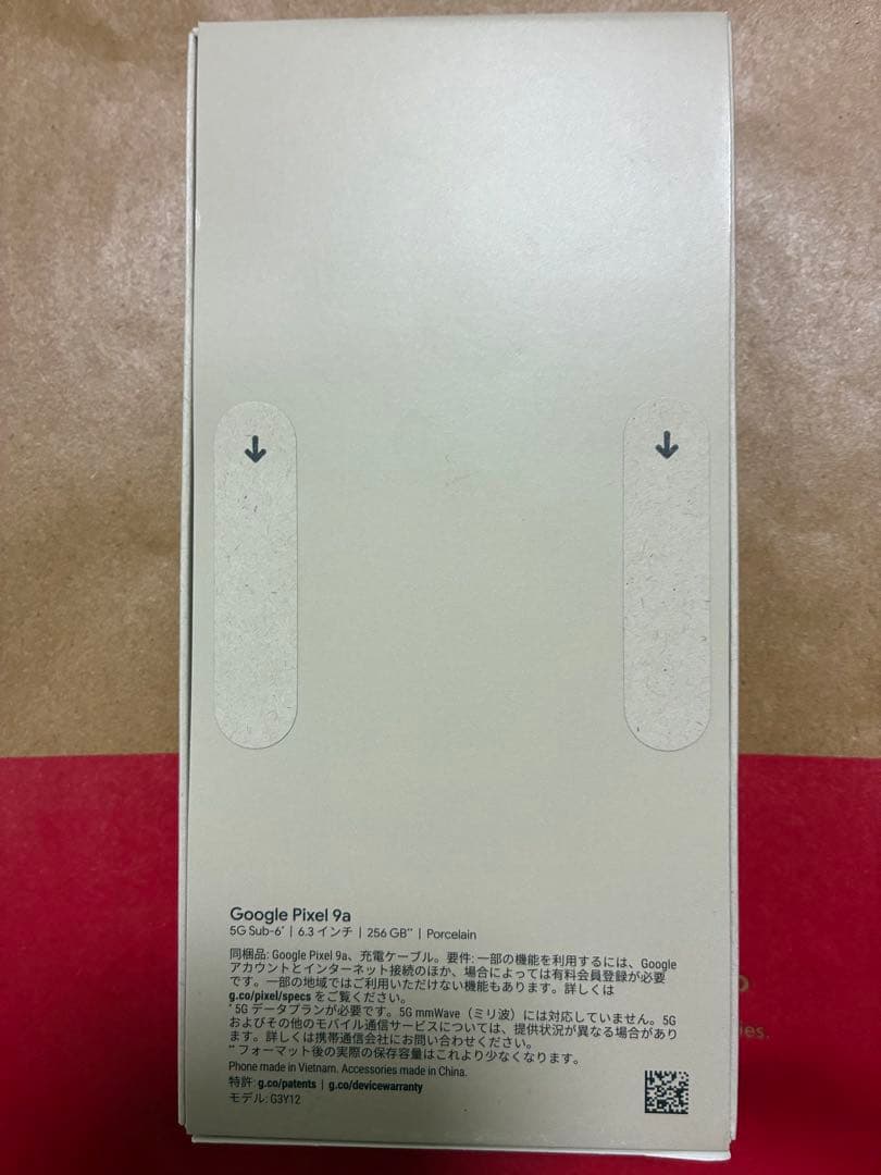 新品未開封　simフリー　Google Pixel 9a 256GB ホワイト