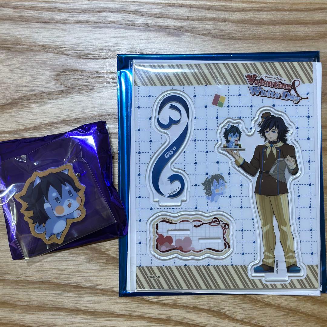 2点セット⭐︎ バレンタイン2026 アクスタ アニマルクッキーバッチ 冨岡義勇