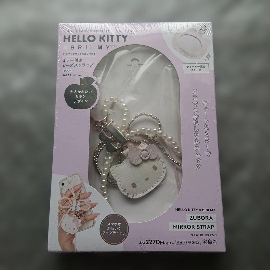 Hello Kitty(商品9点セット)