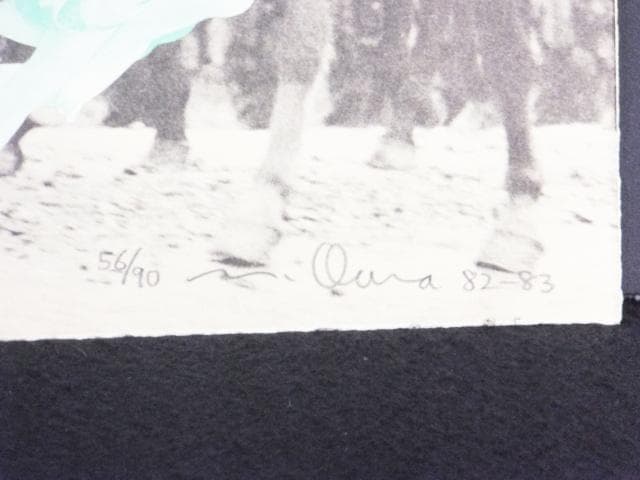 現代美術 大浦信行　直筆サイン『遠近を抱えてヨリ Ⅱ』リトグラフ　0317H