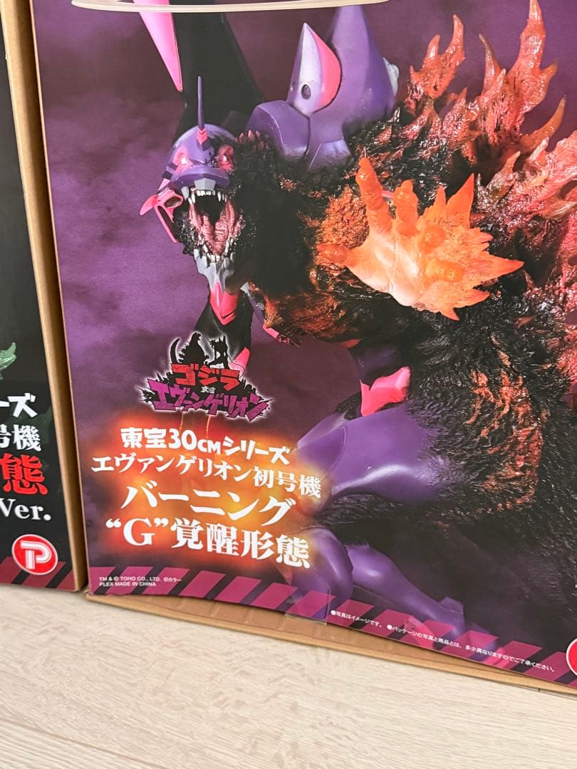 東宝30cmシリーズ エヴァンゲリオン 3セット