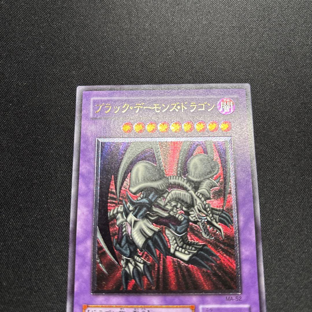 【美品】遊戯王　ブラック・デーモンズ・ドラゴン　レリーフ