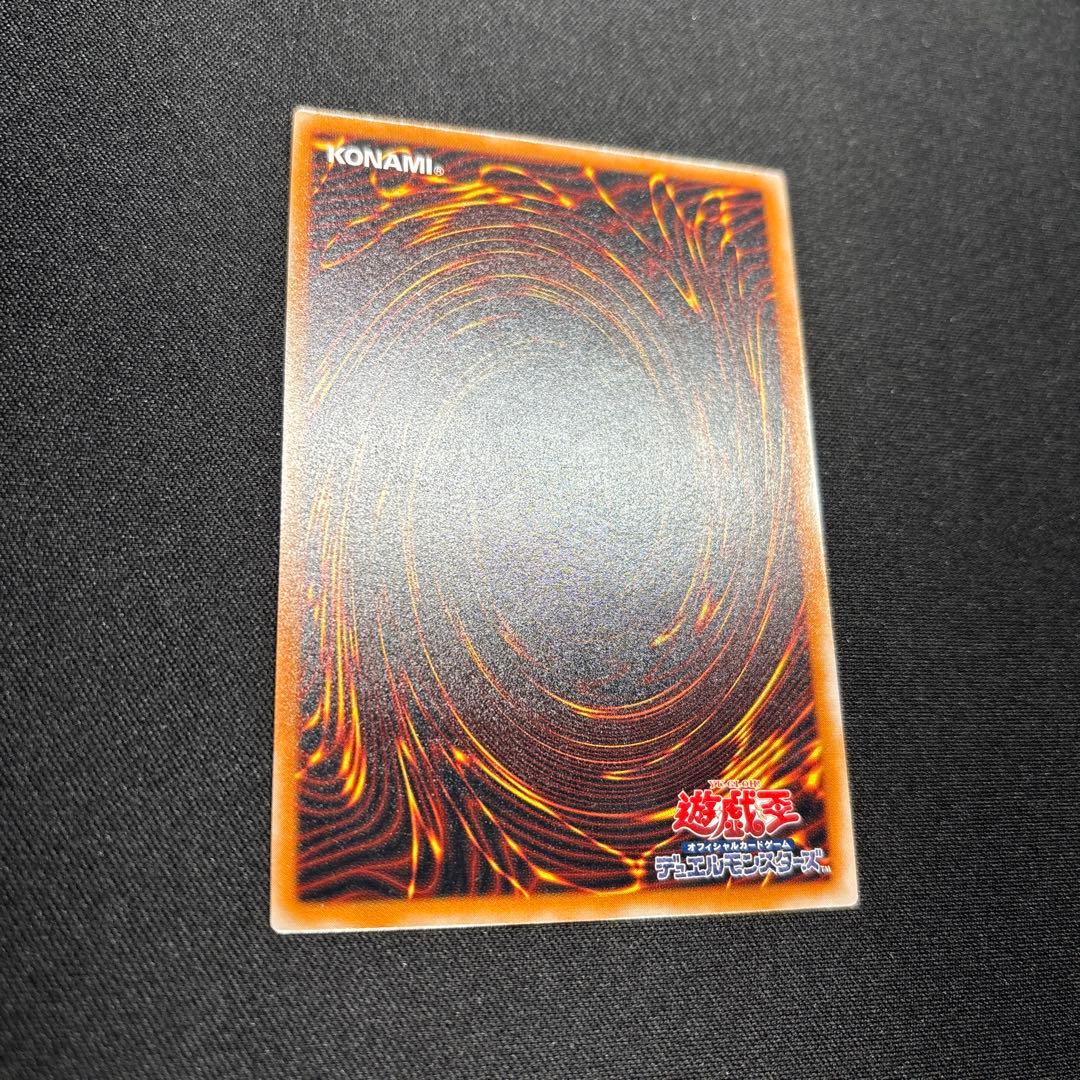 【美品】遊戯王　ブラック・デーモンズ・ドラゴン　レリーフ
