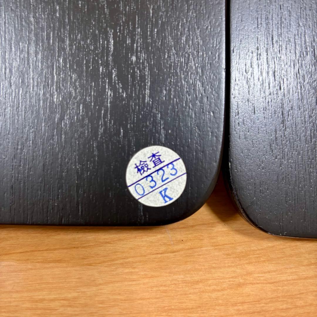 【あかまる】未使用 座椅子 7脚セット