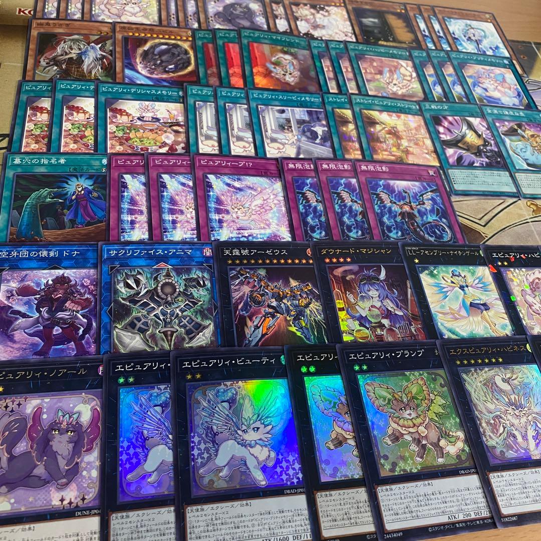 ピュアリィ デッキ 本格構築済みデッキ 遊戯王 パーツ ピュアリィマイフレンド
