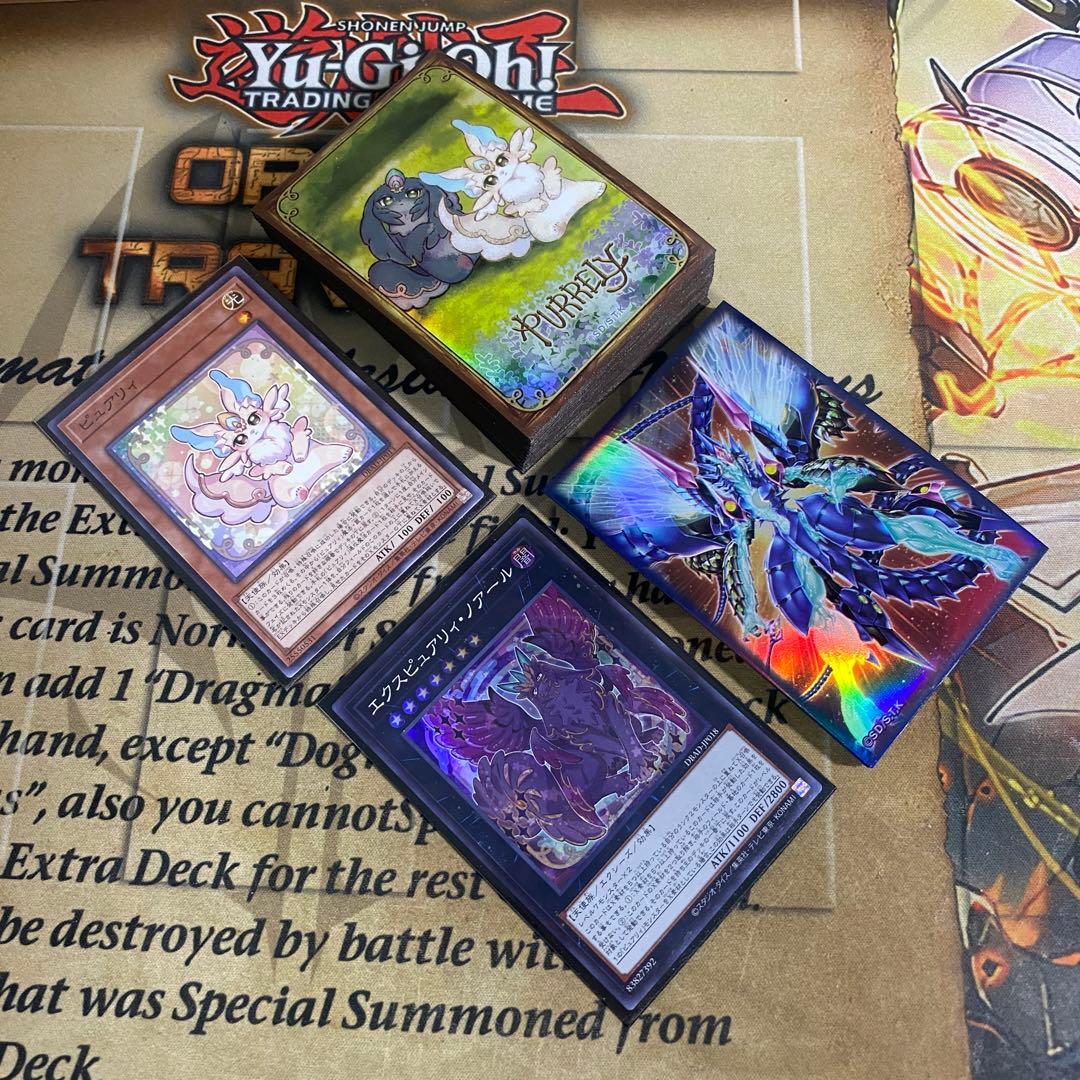 ピュアリィ デッキ 本格構築済みデッキ 遊戯王 パーツ ピュアリィマイフレンド